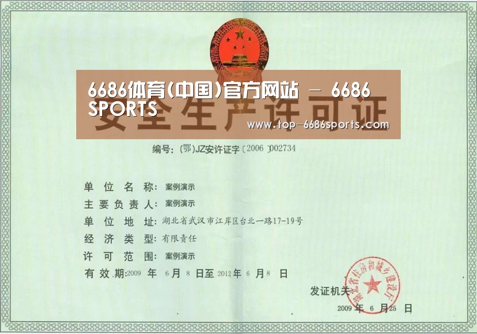 荣誉证书四