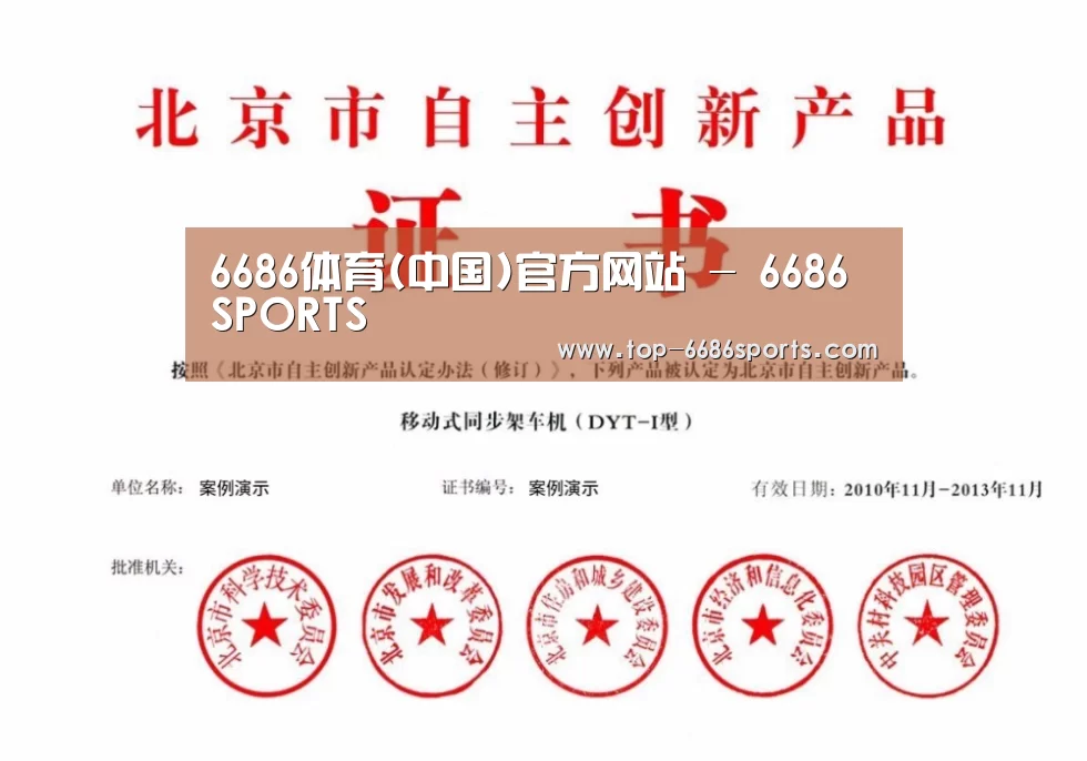 荣誉证书三