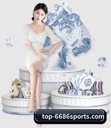 6686体育 APP 界面