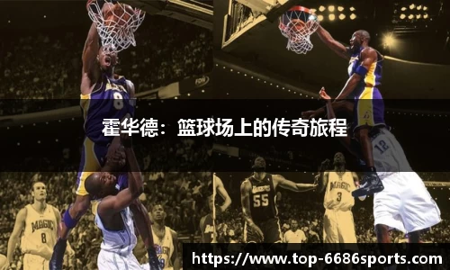 6686体育官方网站