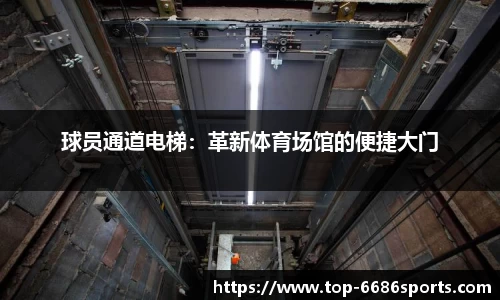 6686体育