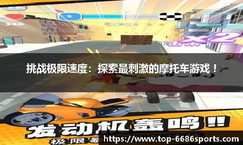 6686体育官网