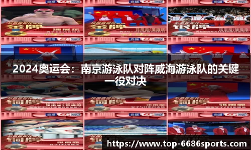 6686体育官网