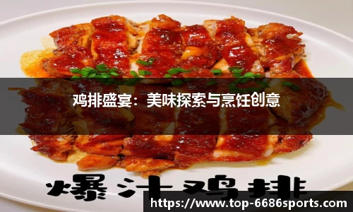 6686体育平台