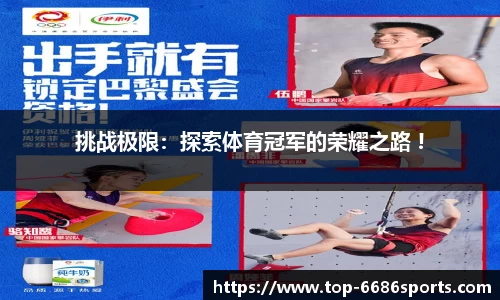 6686体育官方网站